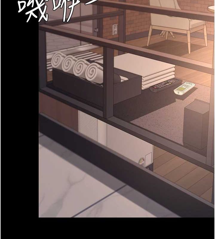 第80话-替姐姐还债的乖妹妹 - 第165.jpg页