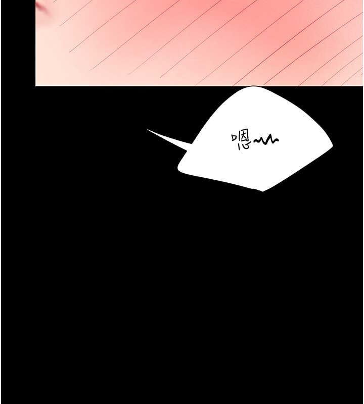 第80话-替姐姐还债的乖妹妹 - 第185.jpg页