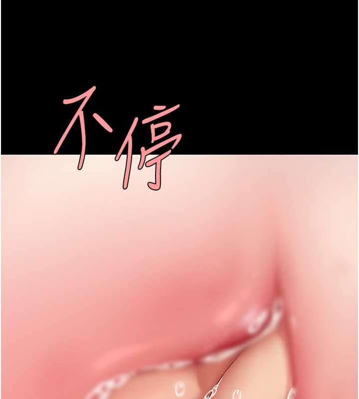 第80话-替姐姐还债的乖妹妹 - 第186.jpg页