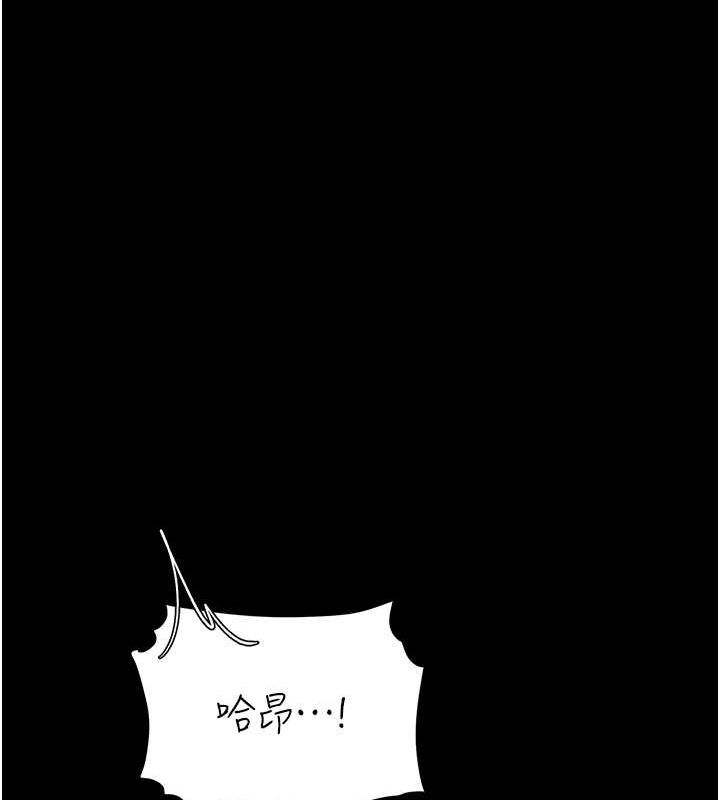 第80话-替姐姐还债的乖妹妹 - 第188.jpg页