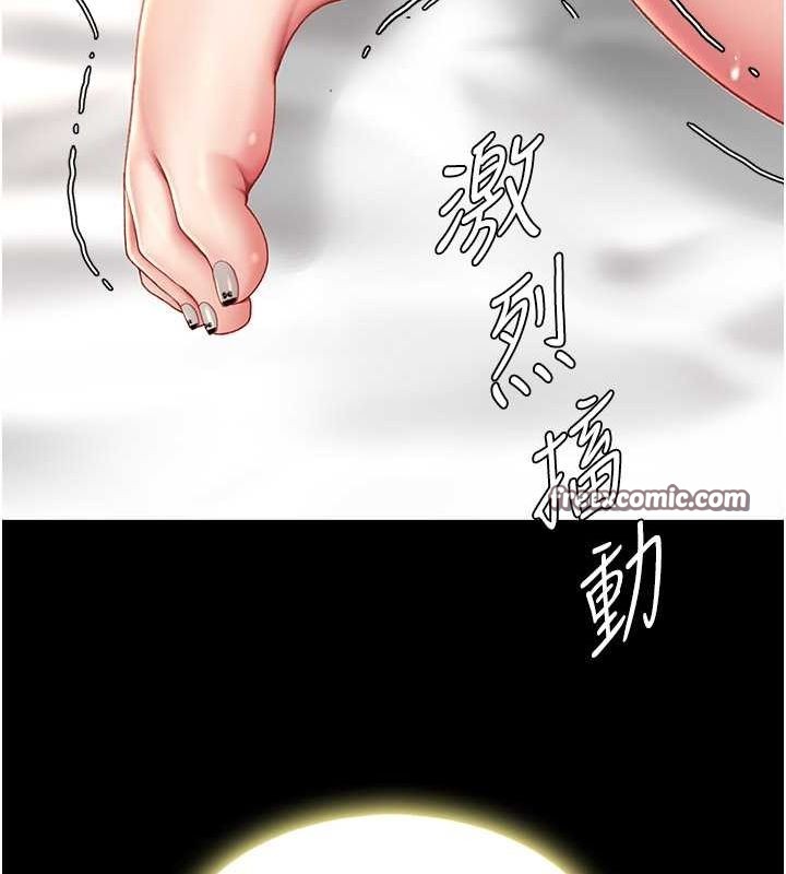 第80话-替姐姐还债的乖妹妹 - 第192.jpg页