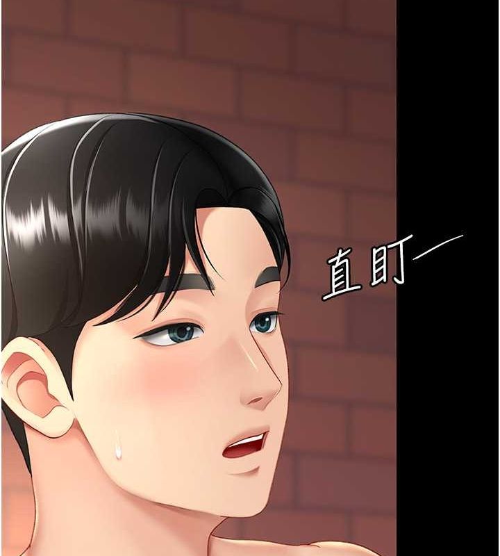 第80话-替姐姐还债的乖妹妹 - 第211.jpg页