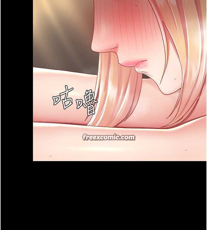 第80话-替姐姐还债的乖妹妹 - 第224.jpg页