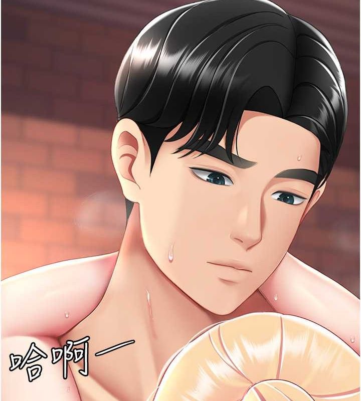 第80话-替姐姐还债的乖妹妹 - 第230.jpg页