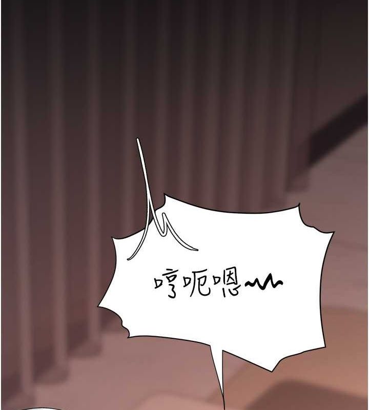第80话-替姐姐还债的乖妹妹 - 第235.jpg页