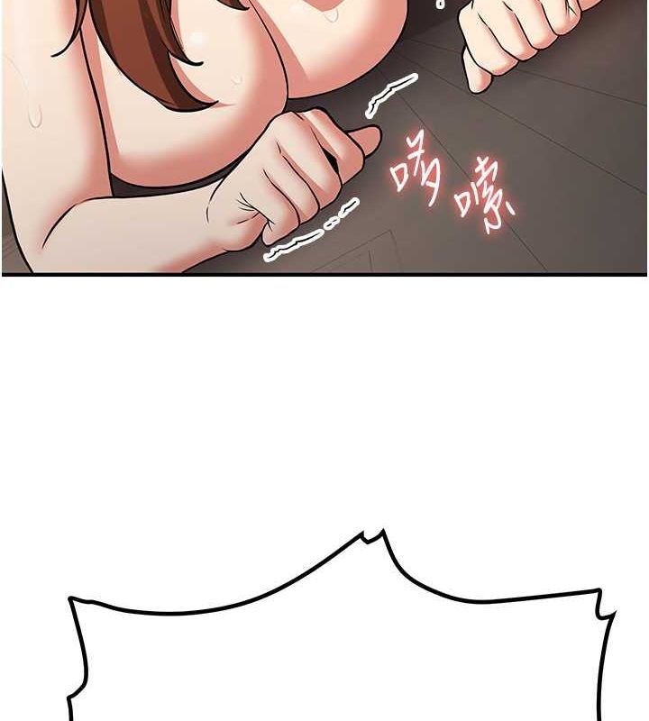 第69话-通通成为我的后宫吧…! - 第3.jpg页