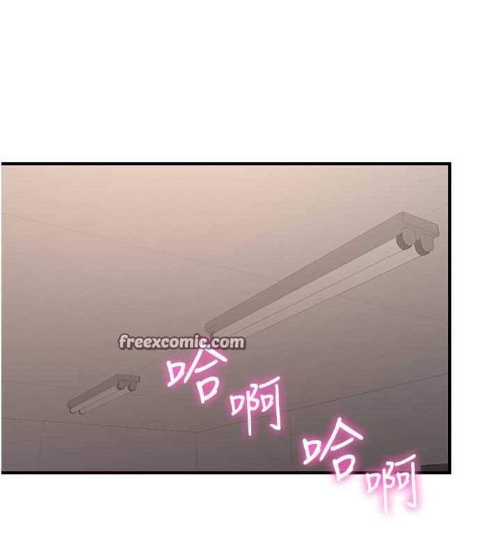第69话-通通成为我的后宫吧…! - 第16.jpg页