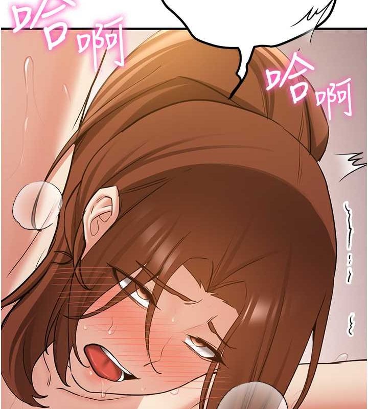 第69话-通通成为我的后宫吧…! - 第25.jpg页