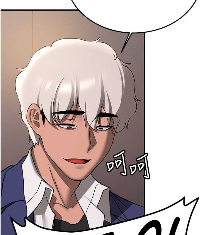 第69话-通通成为我的后宫吧…! - 第27.jpg页