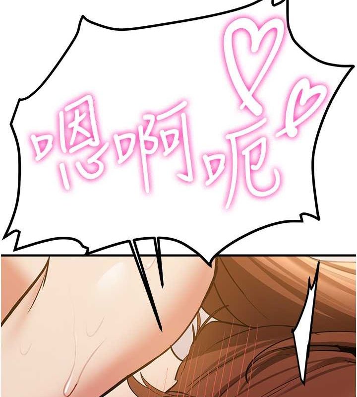 第69话-通通成为我的后宫吧…! - 第30.jpg页