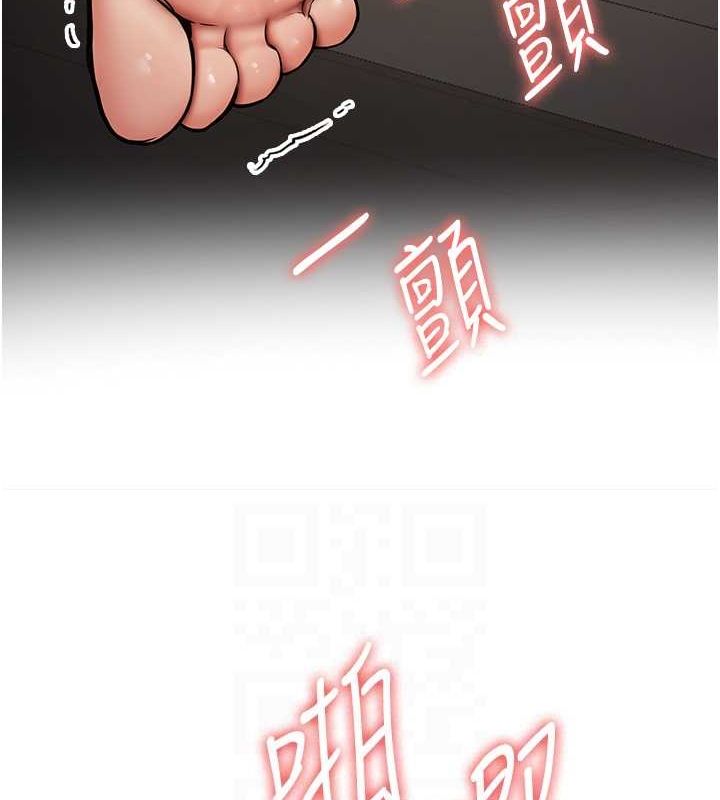 第69话-通通成为我的后宫吧…! - 第34.jpg页