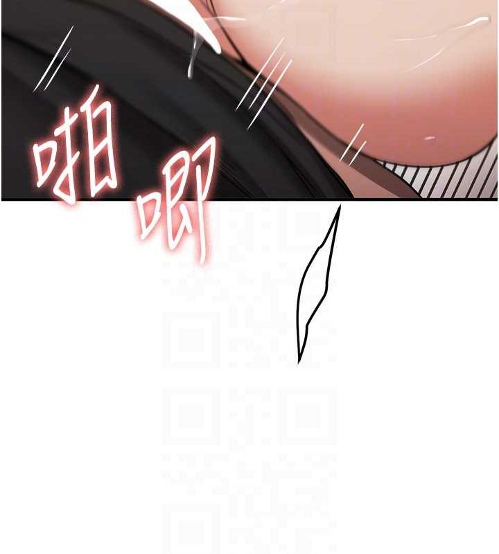 第69话-通通成为我的后宫吧…! - 第36.jpg页