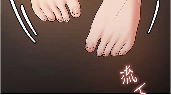 第69话-通通成为我的后宫吧…! - 第38.jpg页