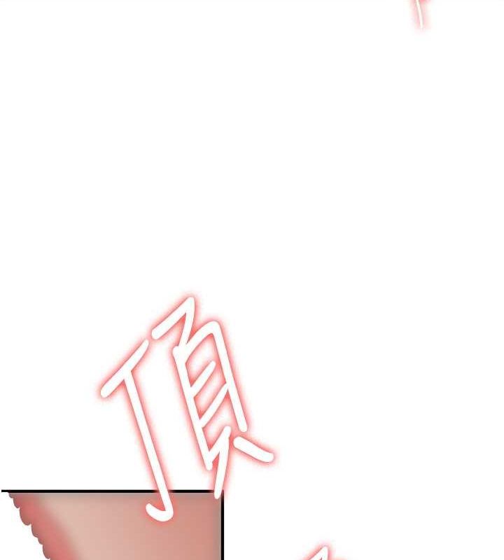 第69话-通通成为我的后宫吧…! - 第39.jpg页