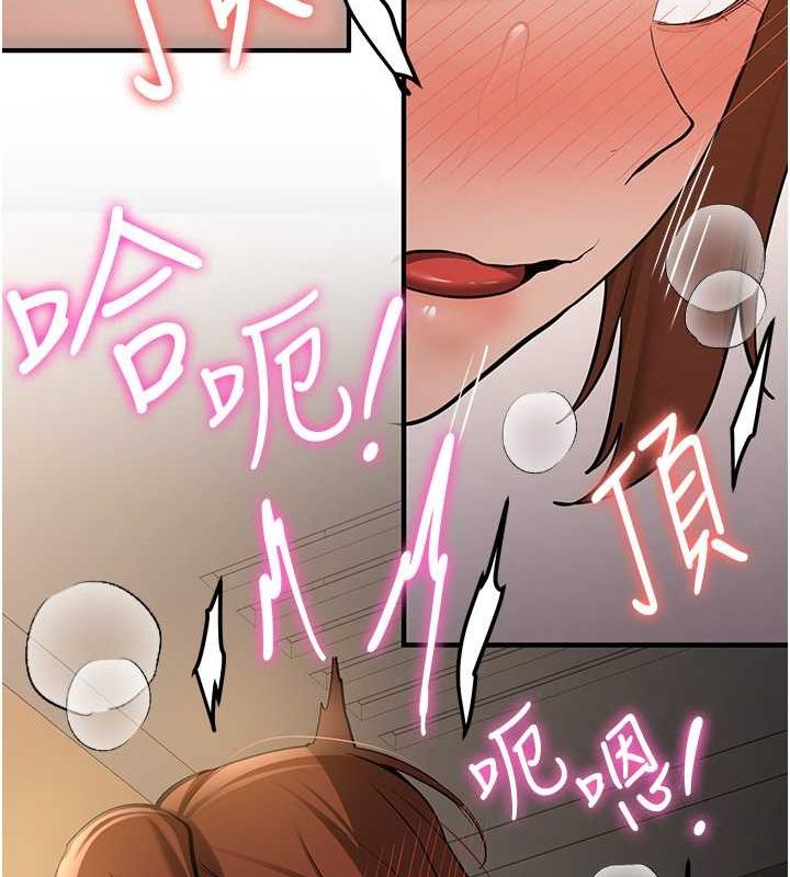 第69话-通通成为我的后宫吧…! - 第41.jpg页