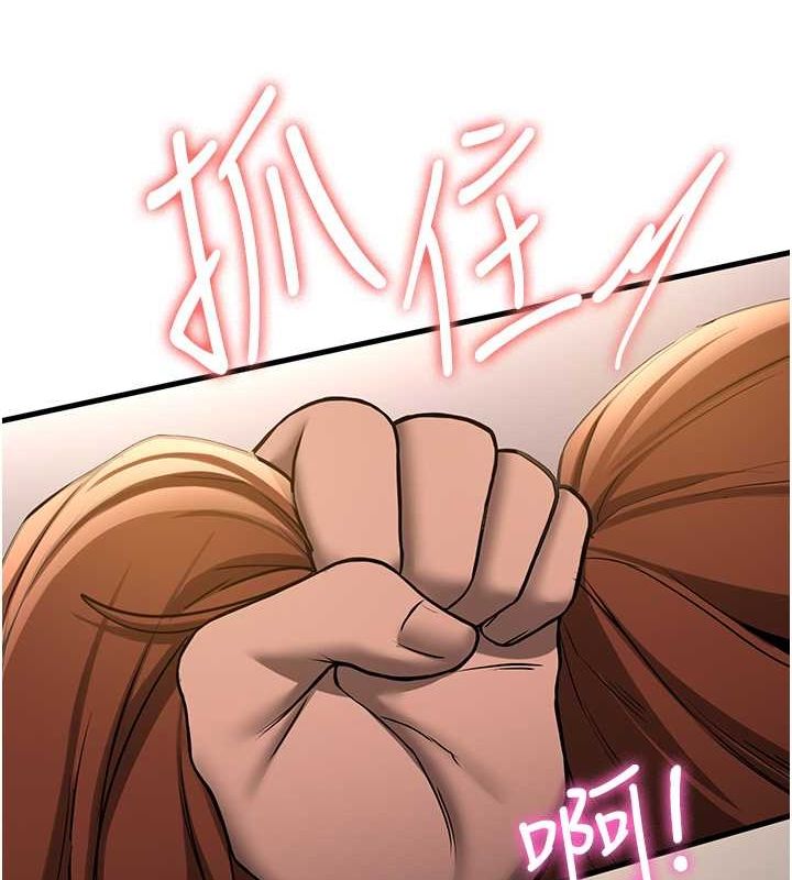 第69话-通通成为我的后宫吧…! - 第51.jpg页