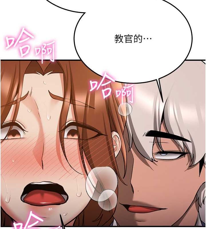 第69话-通通成为我的后宫吧…! - 第66.jpg页