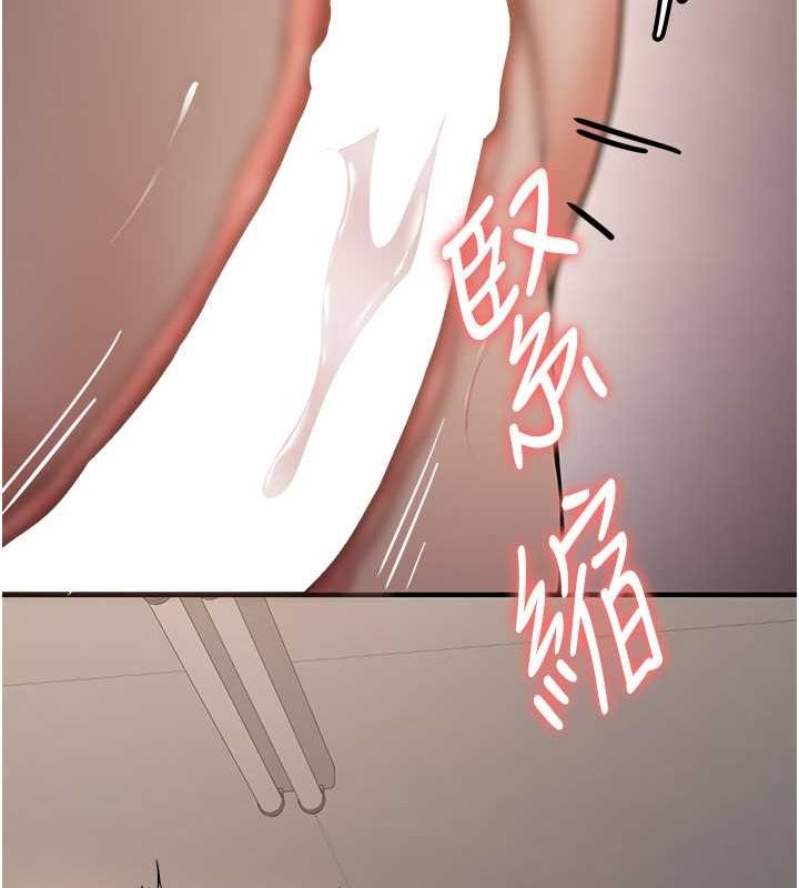 第69话-通通成为我的后宫吧…! - 第69.jpg页