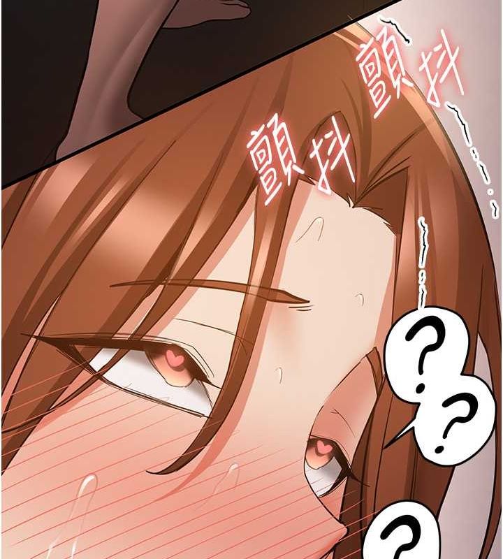 第69话-通通成为我的后宫吧…! - 第72.jpg页