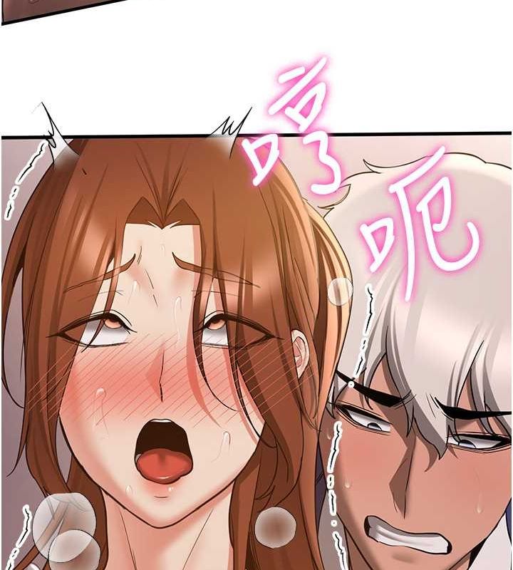 第69话-通通成为我的后宫吧…! - 第75.jpg页