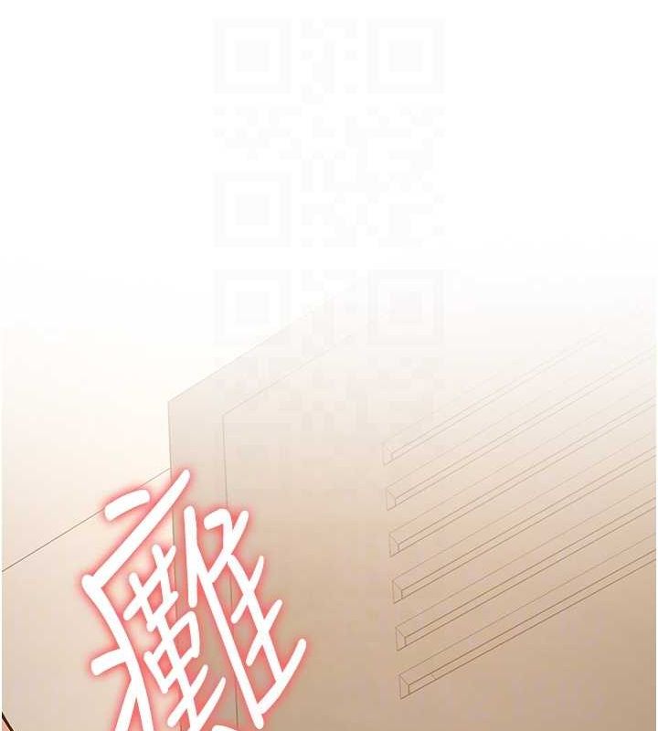 第69话-通通成为我的后宫吧…! - 第84.jpg页