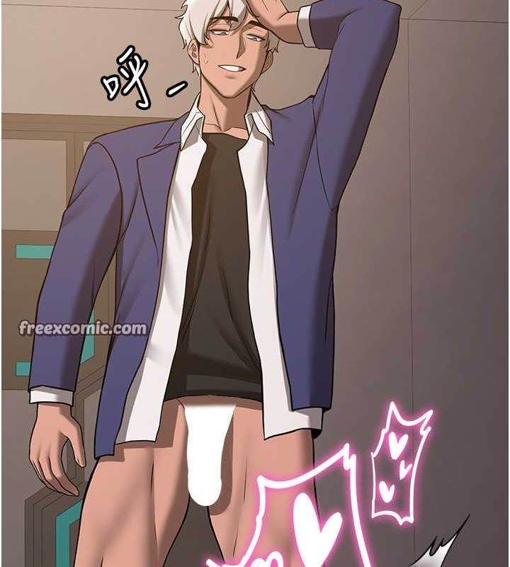 第69话-通通成为我的后宫吧…! - 第96.jpg页