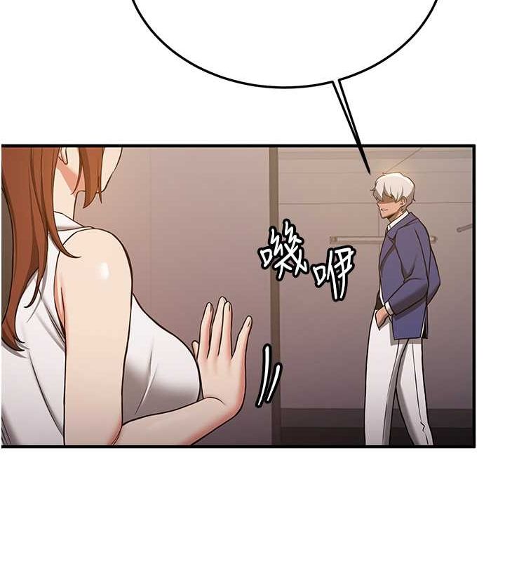 第69话-通通成为我的后宫吧…! - 第102.jpg页