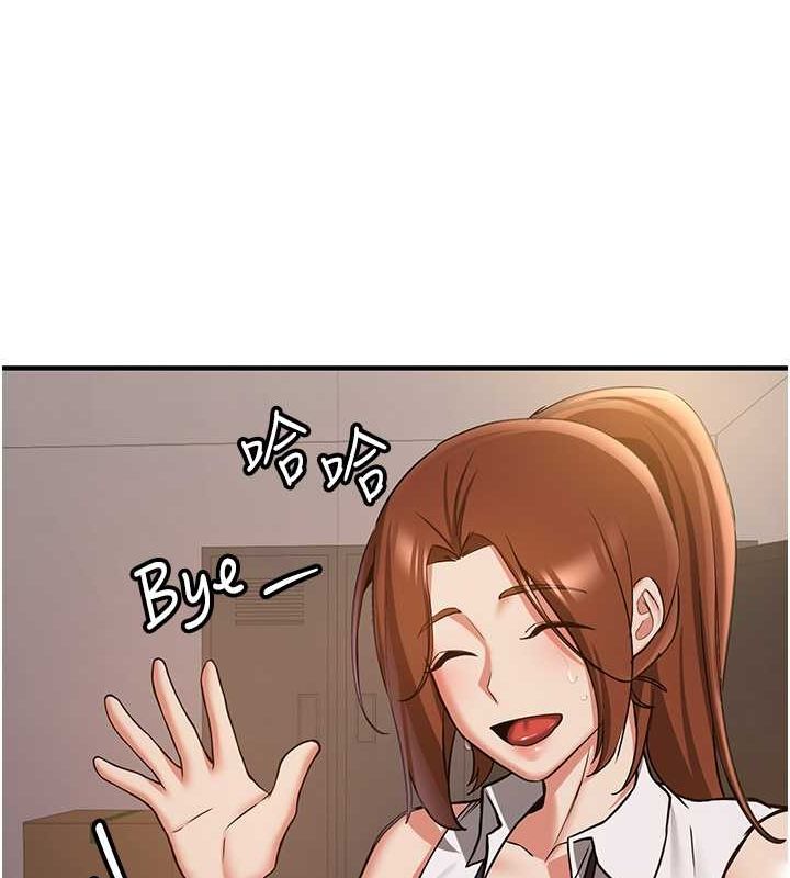第69话-通通成为我的后宫吧…! - 第103.jpg页
