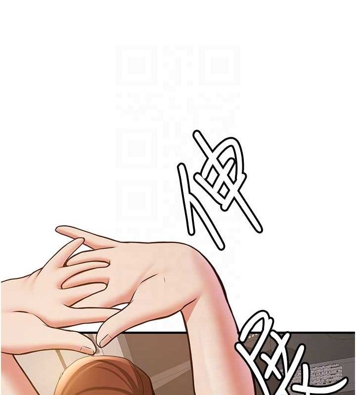 第69话-通通成为我的后宫吧…! - 第105.jpg页