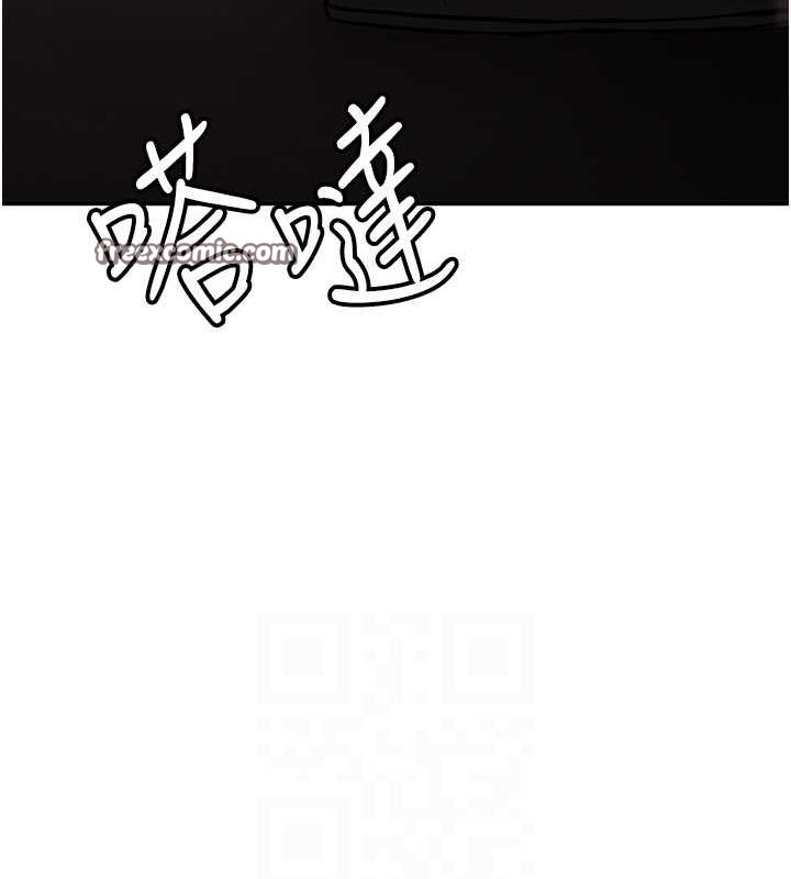 第69话-通通成为我的后宫吧…! - 第112.jpg页