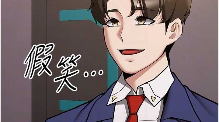第69话-通通成为我的后宫吧…! - 第114.jpg页
