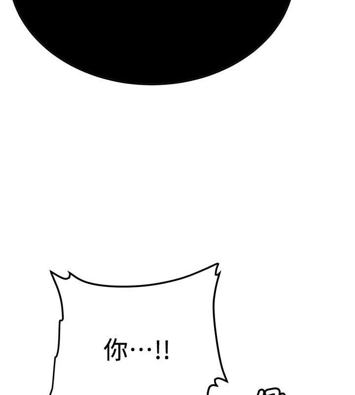 第69话-通通成为我的后宫吧…! - 第125.jpg页