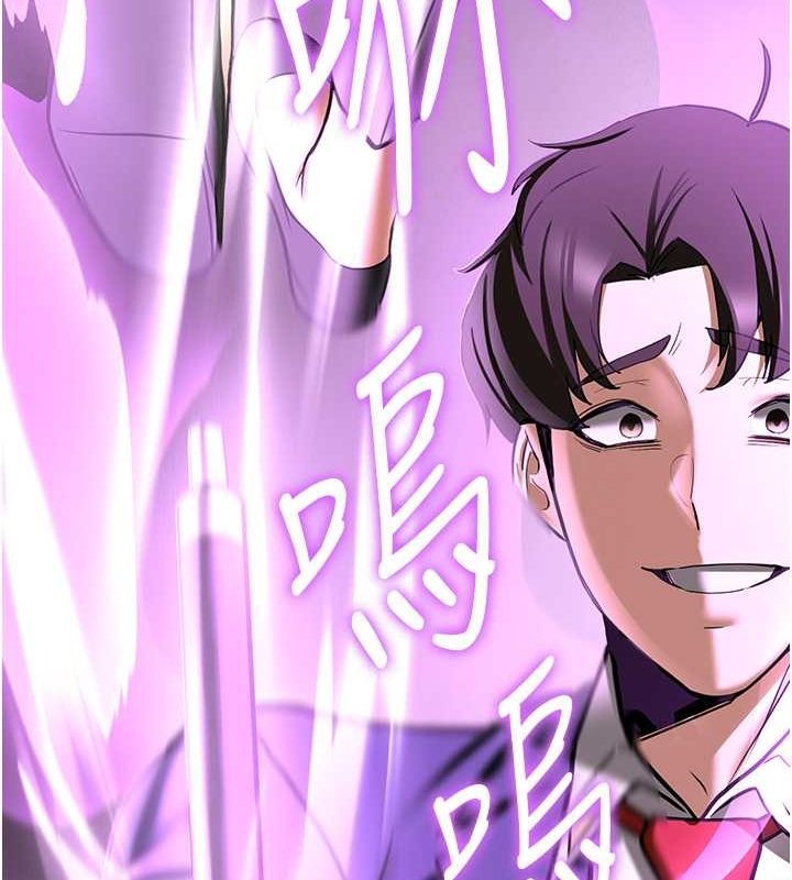 第69话-通通成为我的后宫吧…! - 第141.jpg页