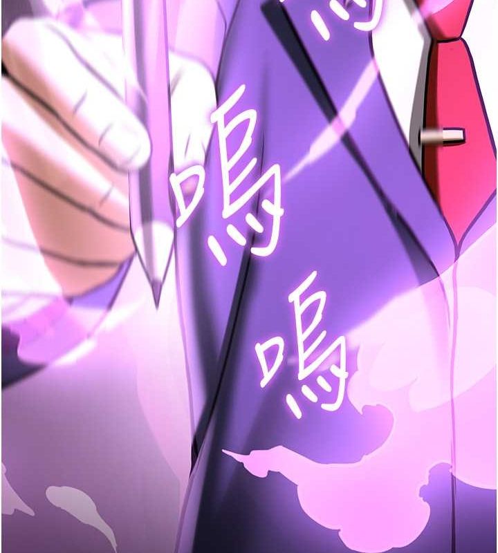 第69话-通通成为我的后宫吧…! - 第142.jpg页
