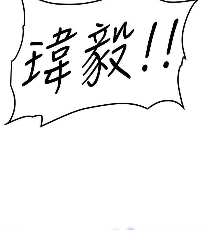 第69话-通通成为我的后宫吧…! - 第145.jpg页