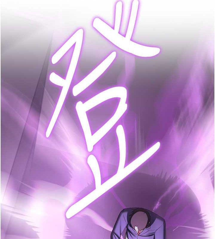 第69话-通通成为我的后宫吧…! - 第146.jpg页