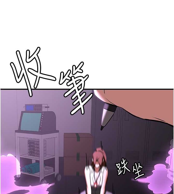 第69话-通通成为我的后宫吧…! - 第151.jpg页