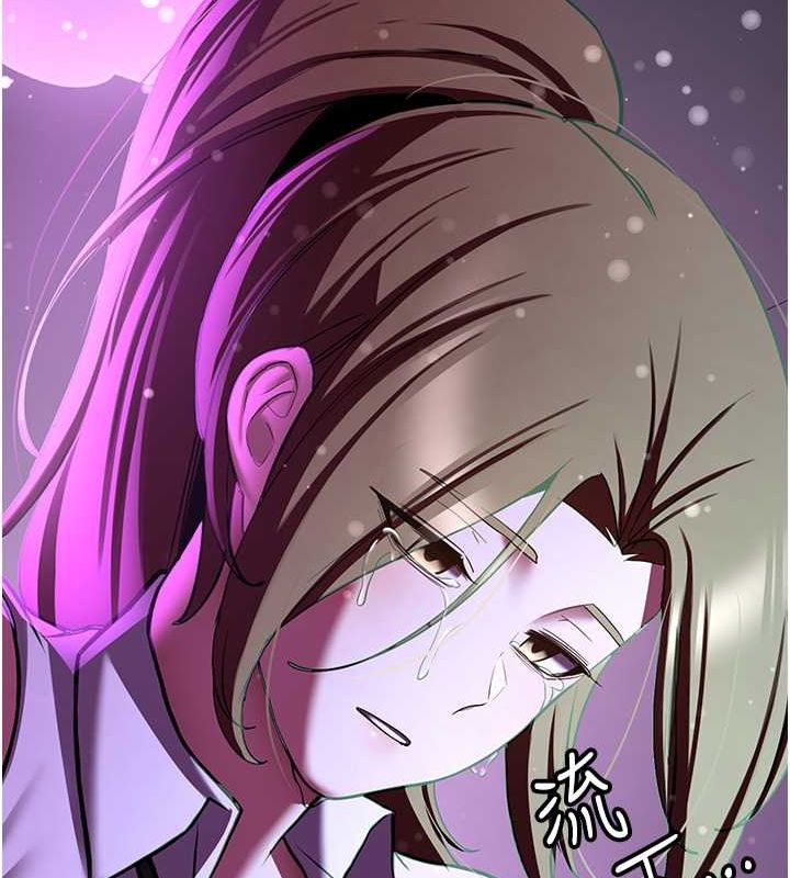 第69话-通通成为我的后宫吧…! - 第154.jpg页