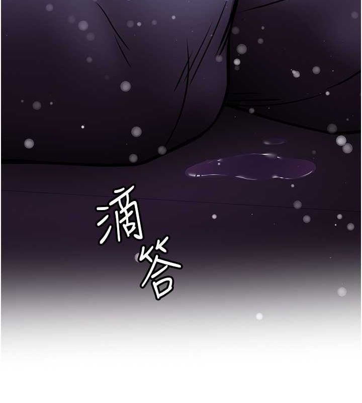 第69话-通通成为我的后宫吧…! - 第157.jpg页