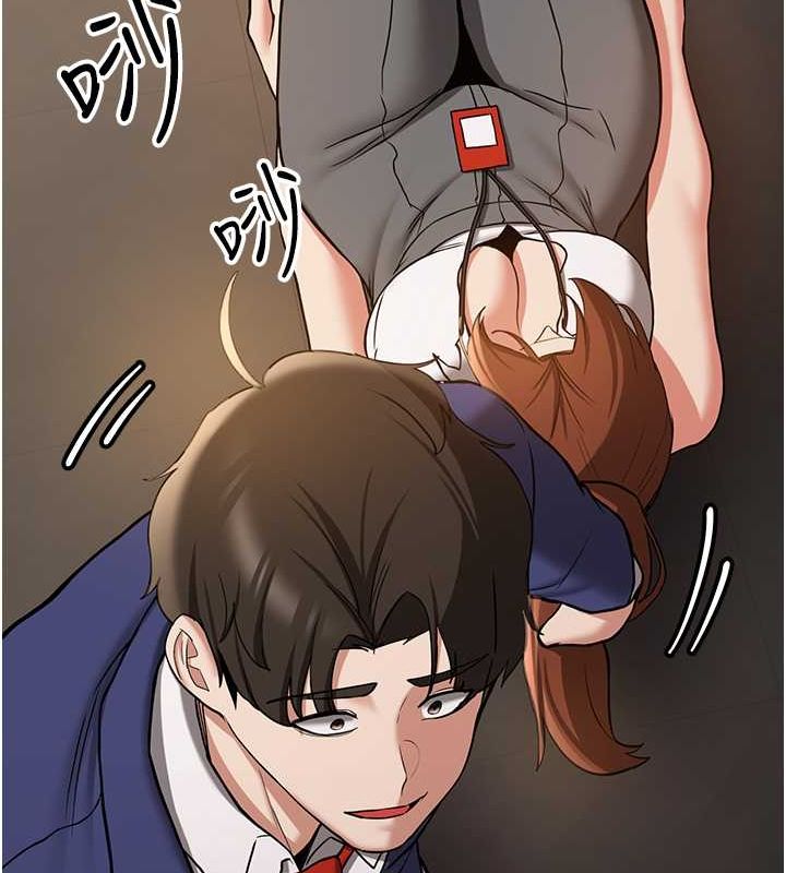 第69话-通通成为我的后宫吧…! - 第161.jpg页