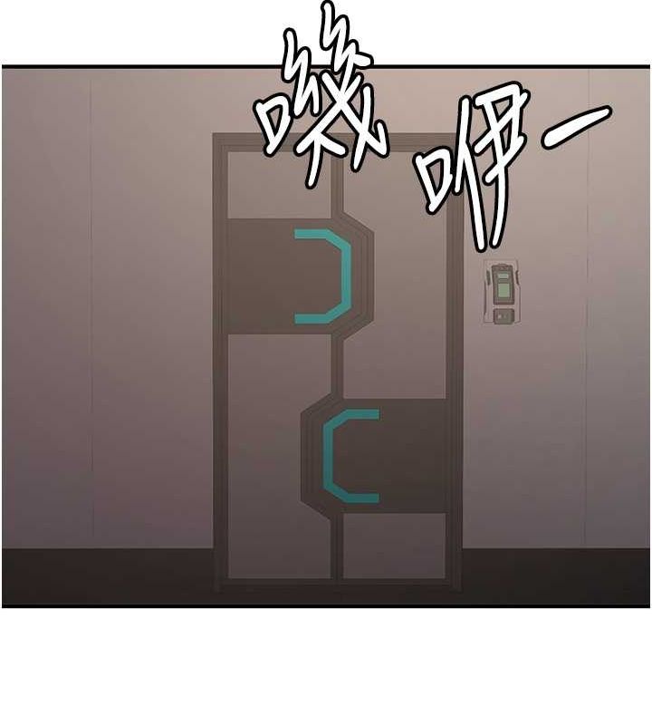第69话-通通成为我的后宫吧…! - 第169.jpg页
