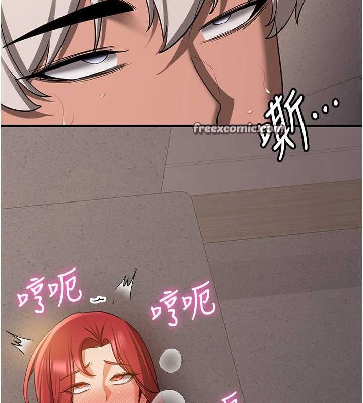 第69话-通通成为我的后宫吧…! - 第176.jpg页