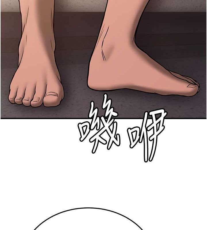 第69话-通通成为我的后宫吧…! - 第182.jpg页