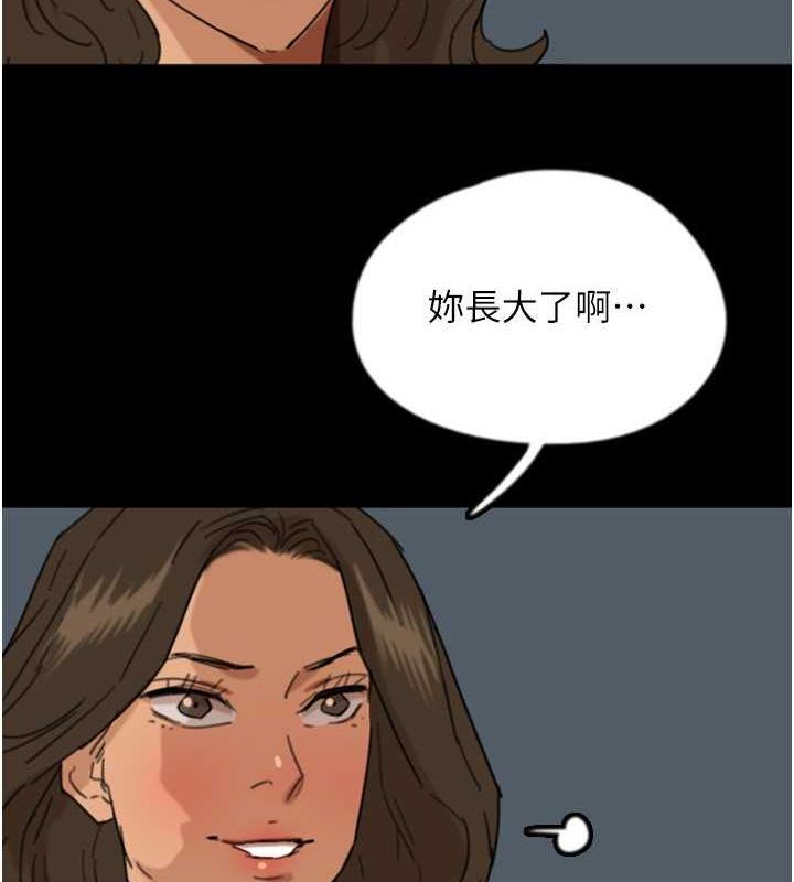 第60话-我们三个要团结一心 - 第6.jpg页