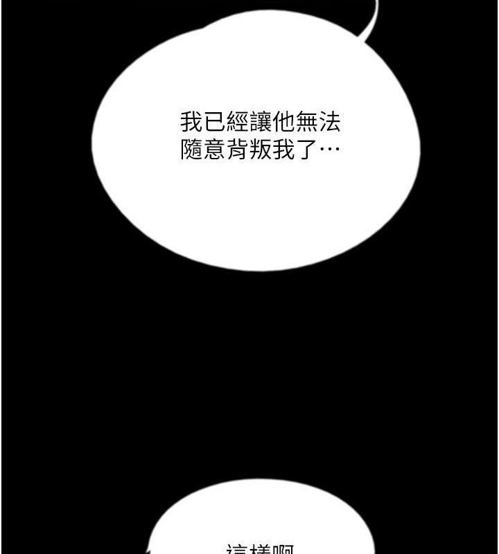 第60话-我们三个要团结一心 - 第13.jpg页