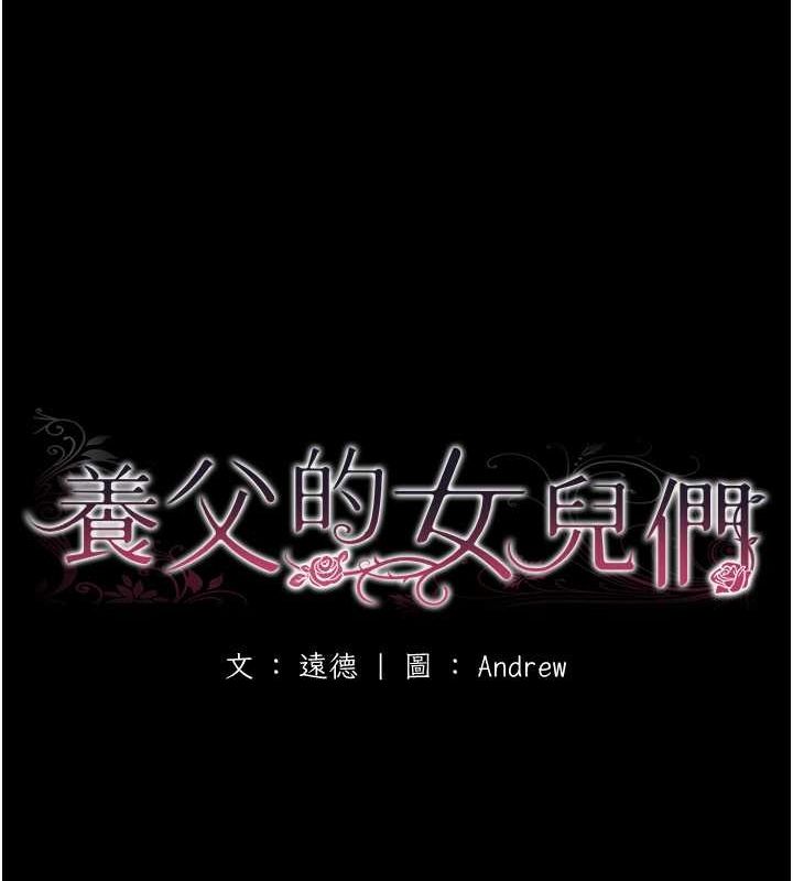 第60话-我们三个要团结一心 - 第20.jpg页