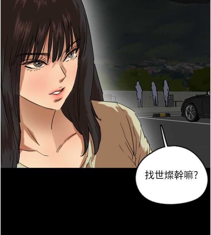 第60话-我们三个要团结一心 - 第27.jpg页