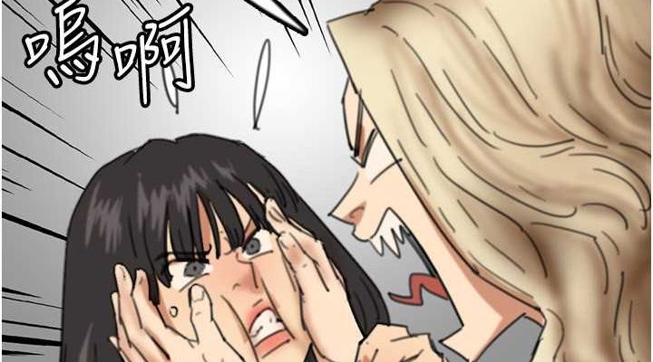 第60话-我们三个要团结一心 - 第38.jpg页