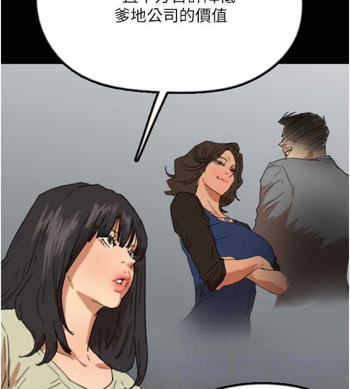 第60话-我们三个要团结一心 - 第42.jpg页