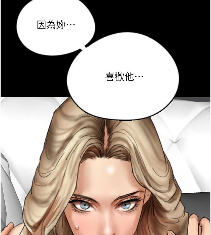 第60话-我们三个要团结一心 - 第59.jpg页